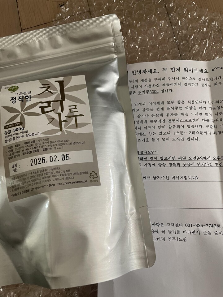 상품후기 썸네일 이미지