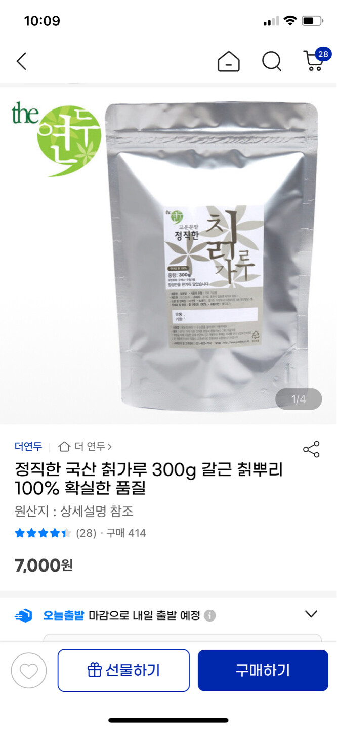 상품후기 썸네일 이미지