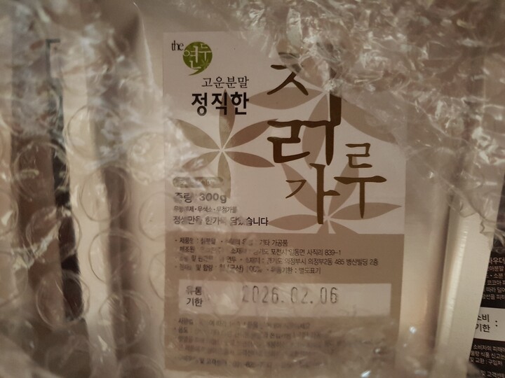 상품후기 썸네일 이미지