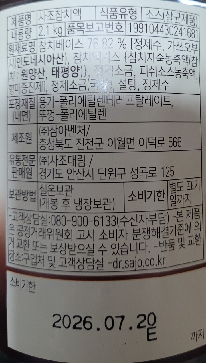 상품후기 썸네일 이미지