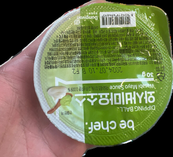 상품후기 썸네일 이미지