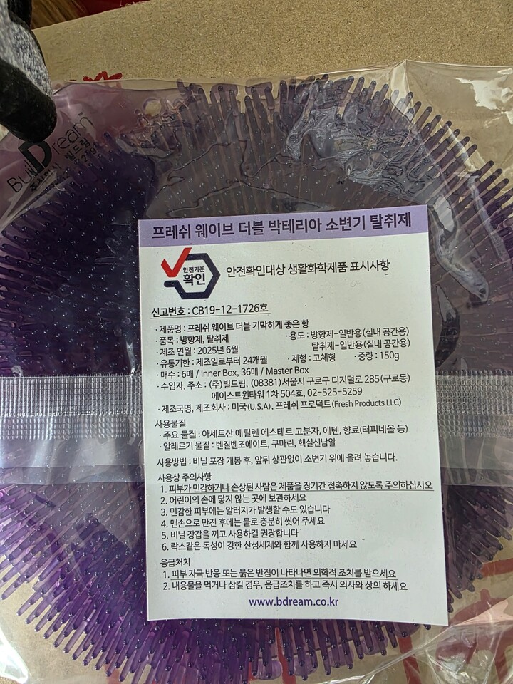 상품후기 썸네일 이미지