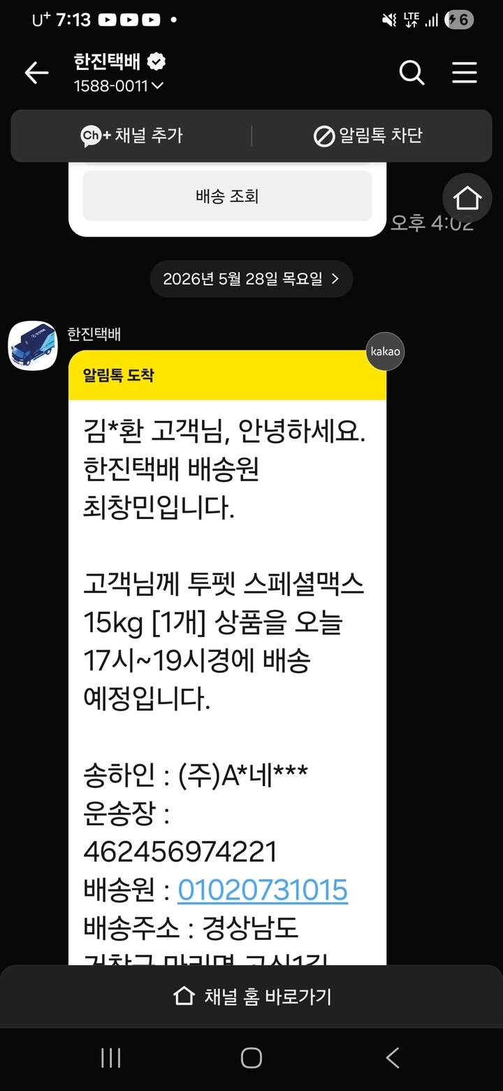 상품후기 썸네일 이미지