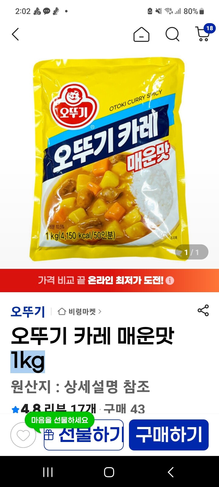 상품후기 썸네일 이미지