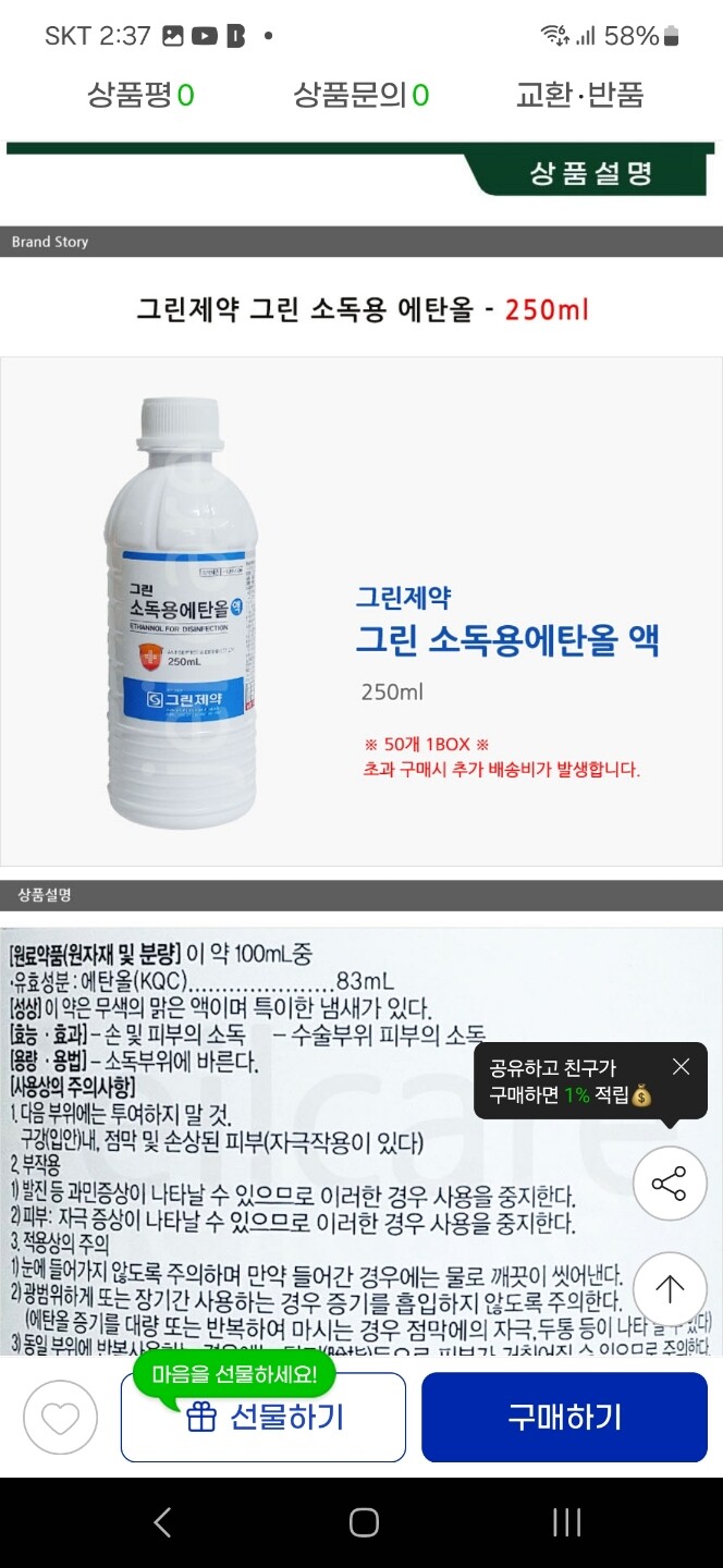 상품후기 썸네일 이미지
