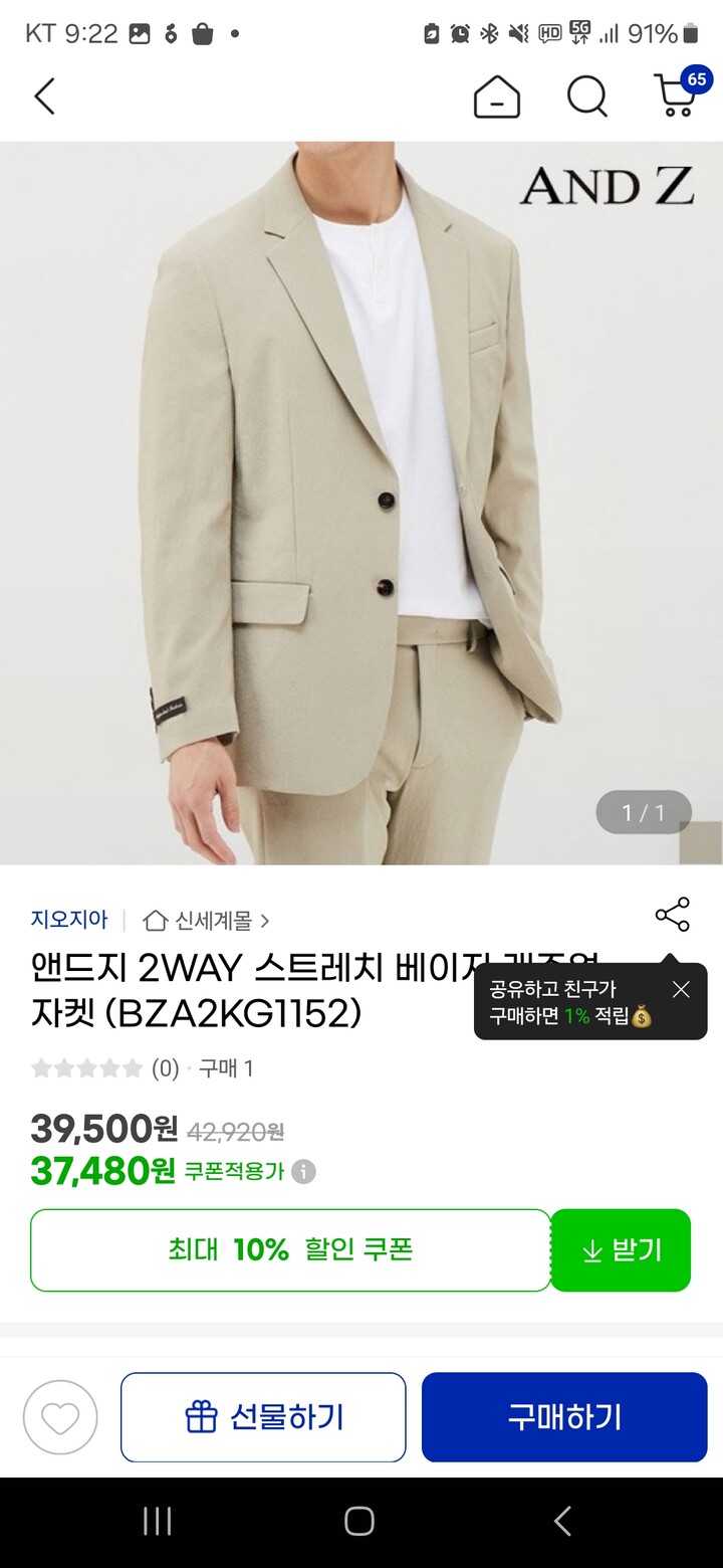 상품후기 썸네일 이미지