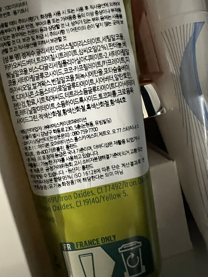 상품후기 썸네일 이미지