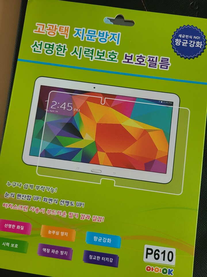 상품후기 썸네일 이미지