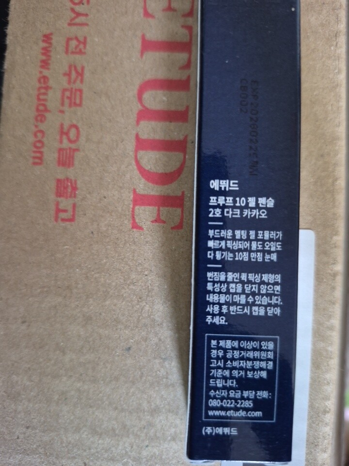 상품후기 썸네일 이미지