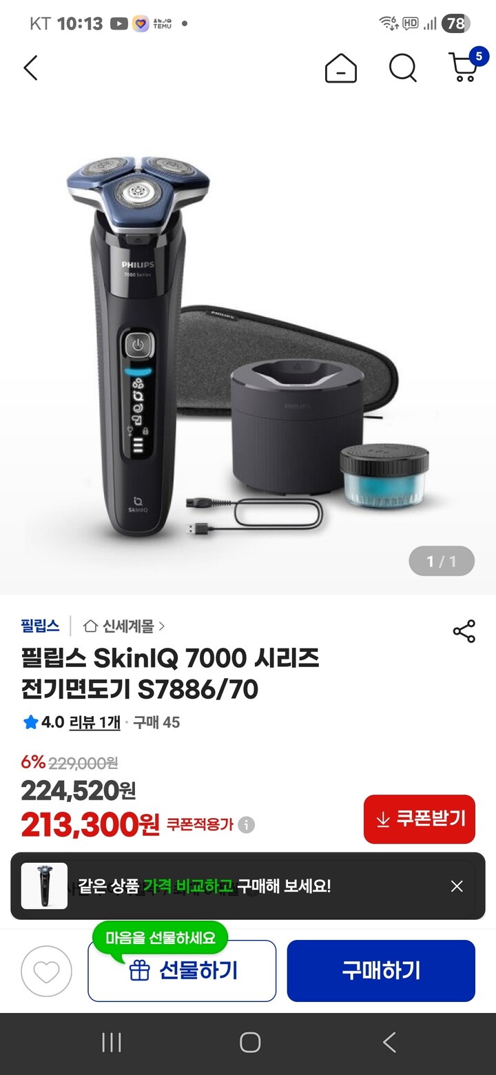 상품후기 썸네일 이미지