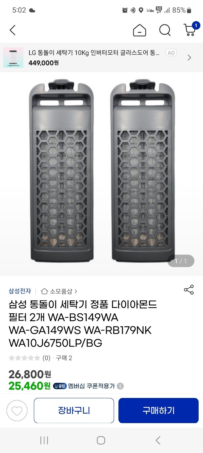 상품후기 썸네일 이미지