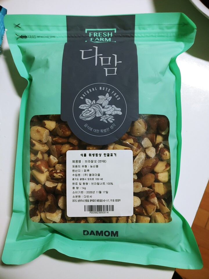 상품후기 썸네일 이미지