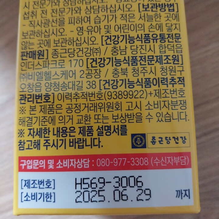 상품후기 썸네일 이미지