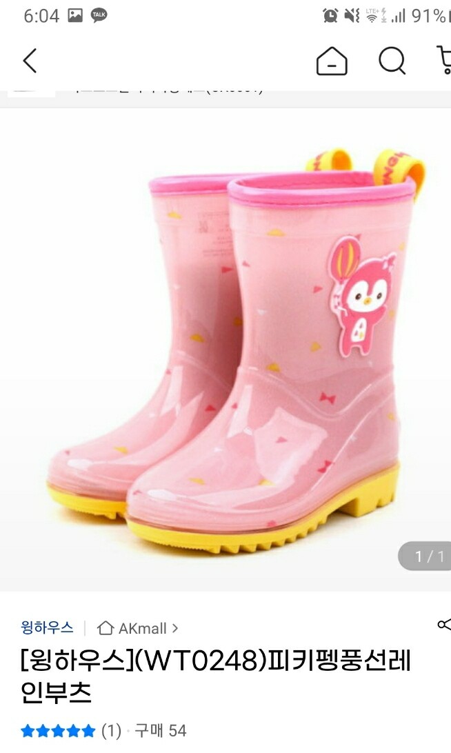 상품후기 썸네일 이미지