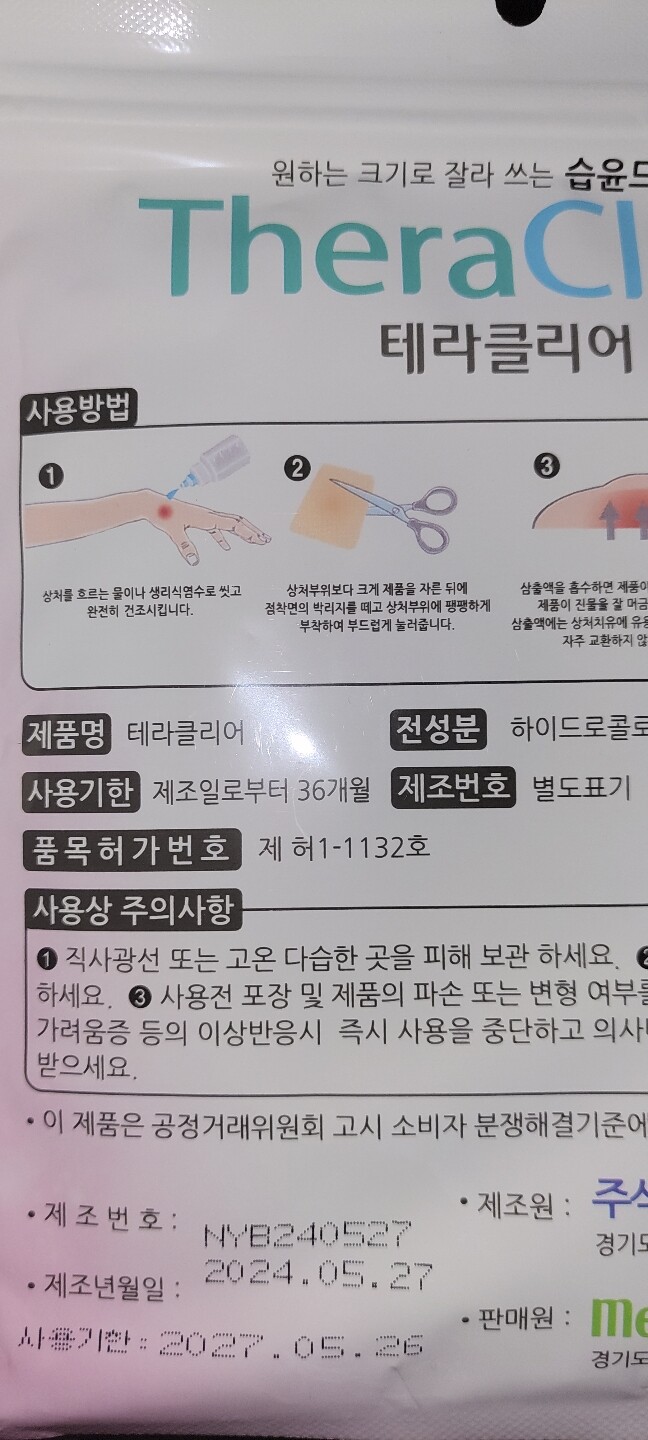 상품후기 썸네일 이미지