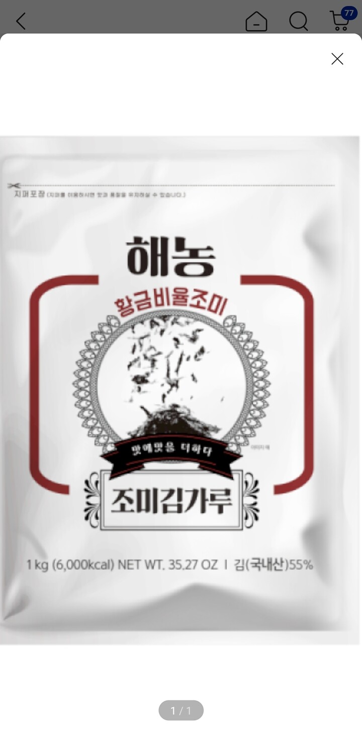 상품후기 썸네일 이미지
