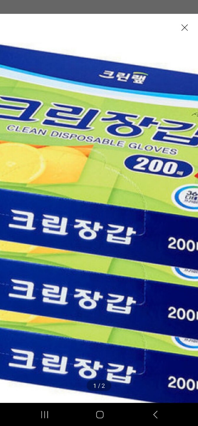 상품후기 썸네일 이미지