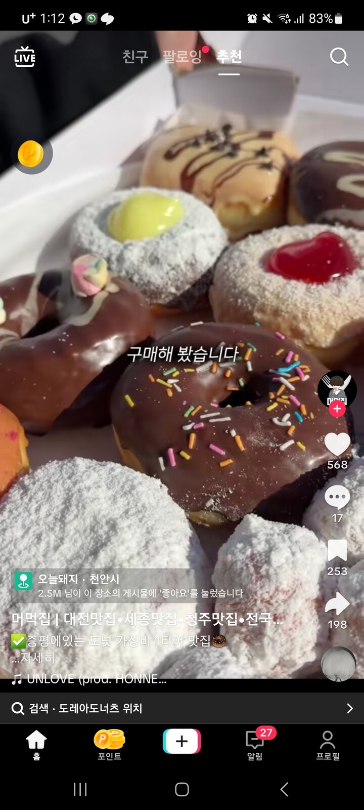 상품후기 썸네일 이미지