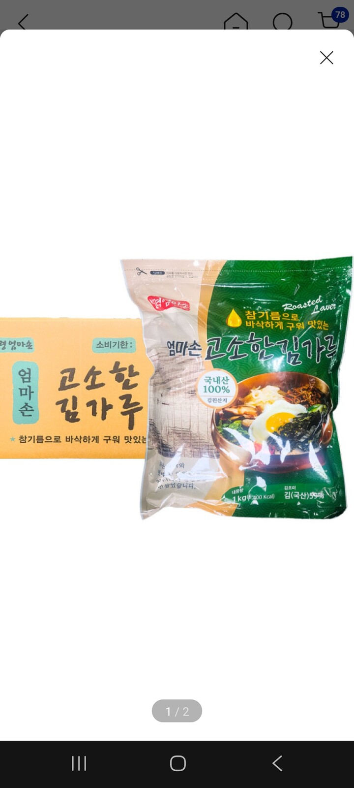 상품후기 썸네일 이미지