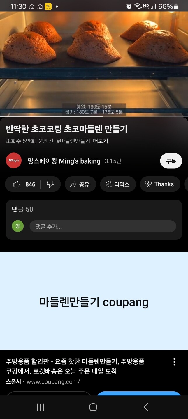 해맑음푸드 자연루 투데이넛 너트한줌 8종 세트 20g 40개입 (1개) : 다나와 가격비교