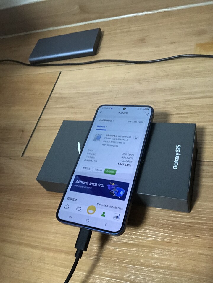 구매시점 기준 자급제S25중 가격도 가...
