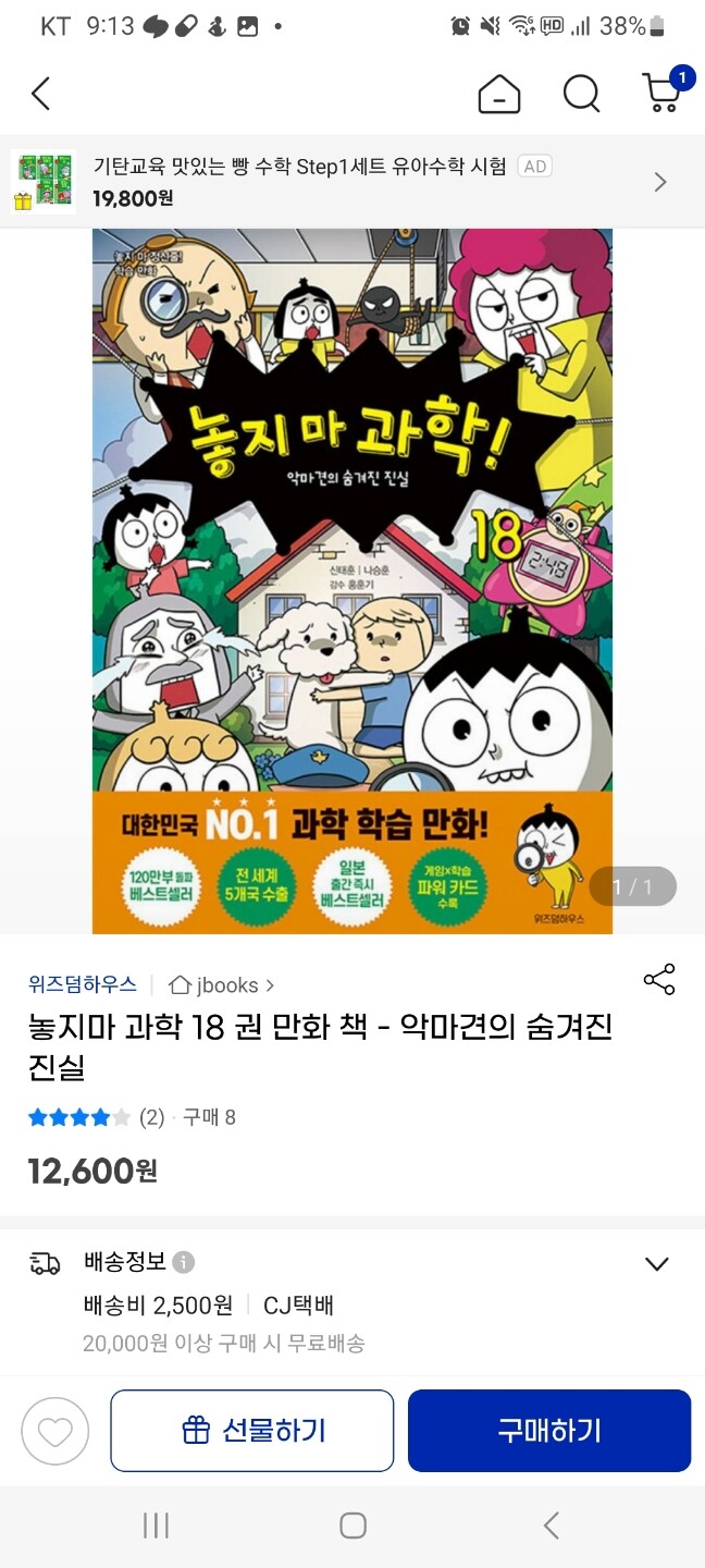 상품후기 썸네일 이미지