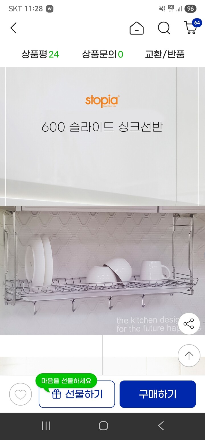 상품후기 썸네일 이미지