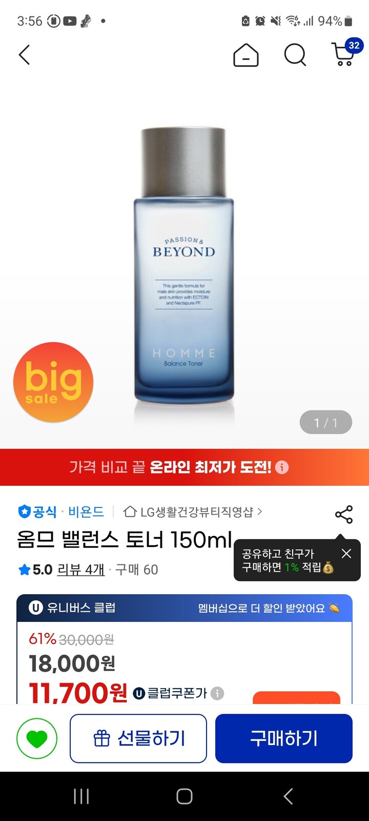 상품후기 썸네일 이미지