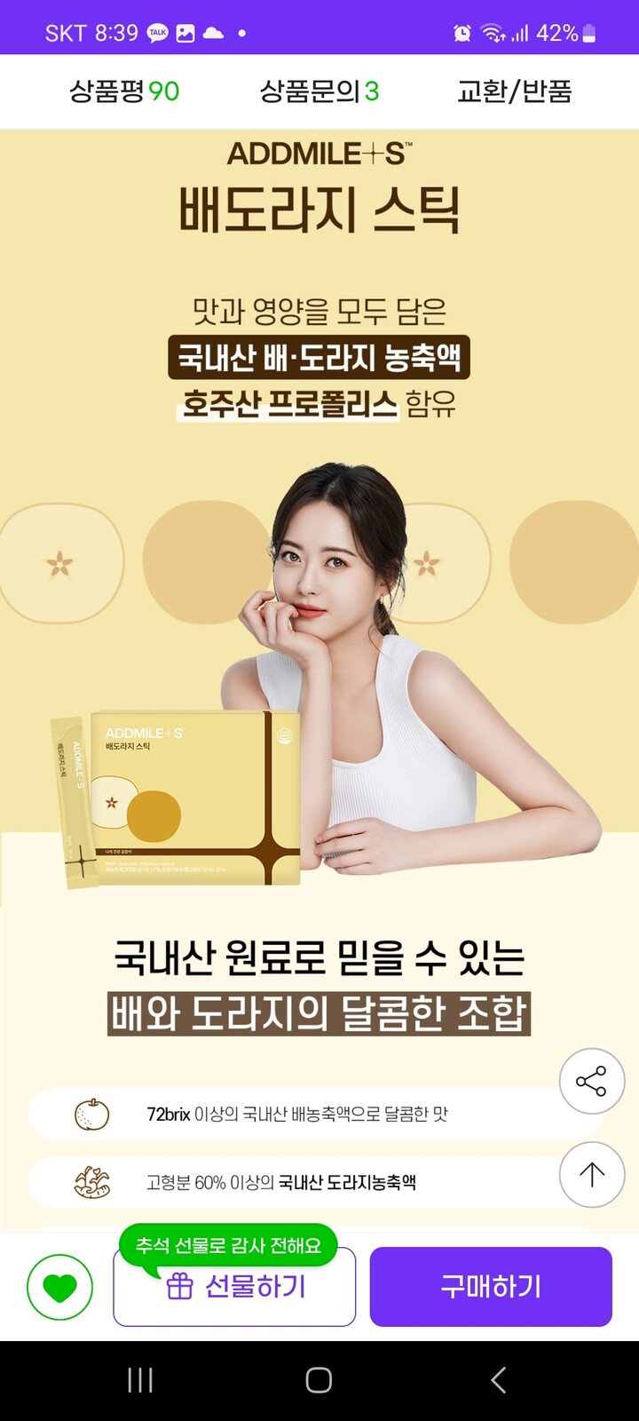 상품후기 썸네일 이미지