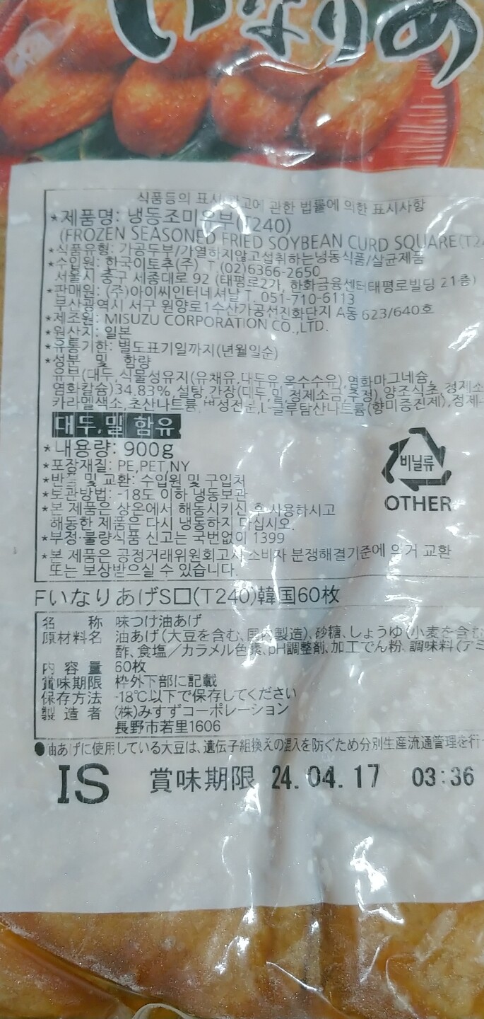 상품후기 썸네일 이미지