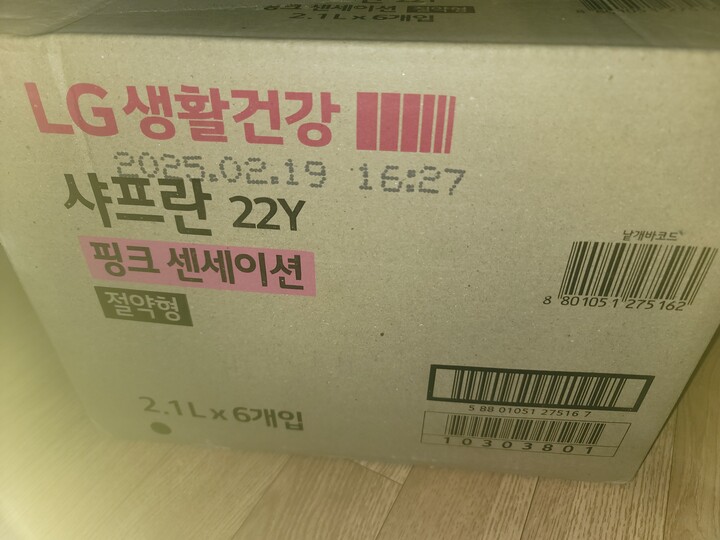 상품후기 썸네일 이미지