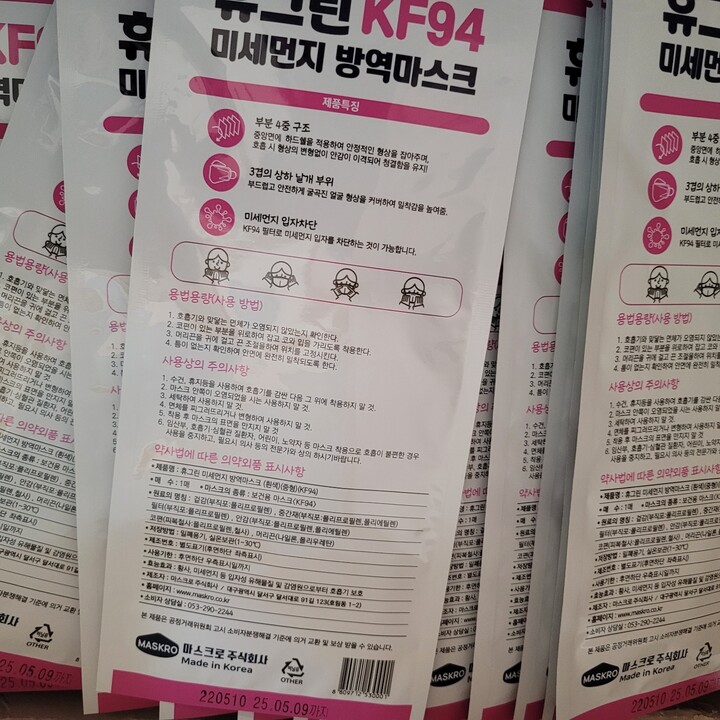 상품후기 썸네일 이미지