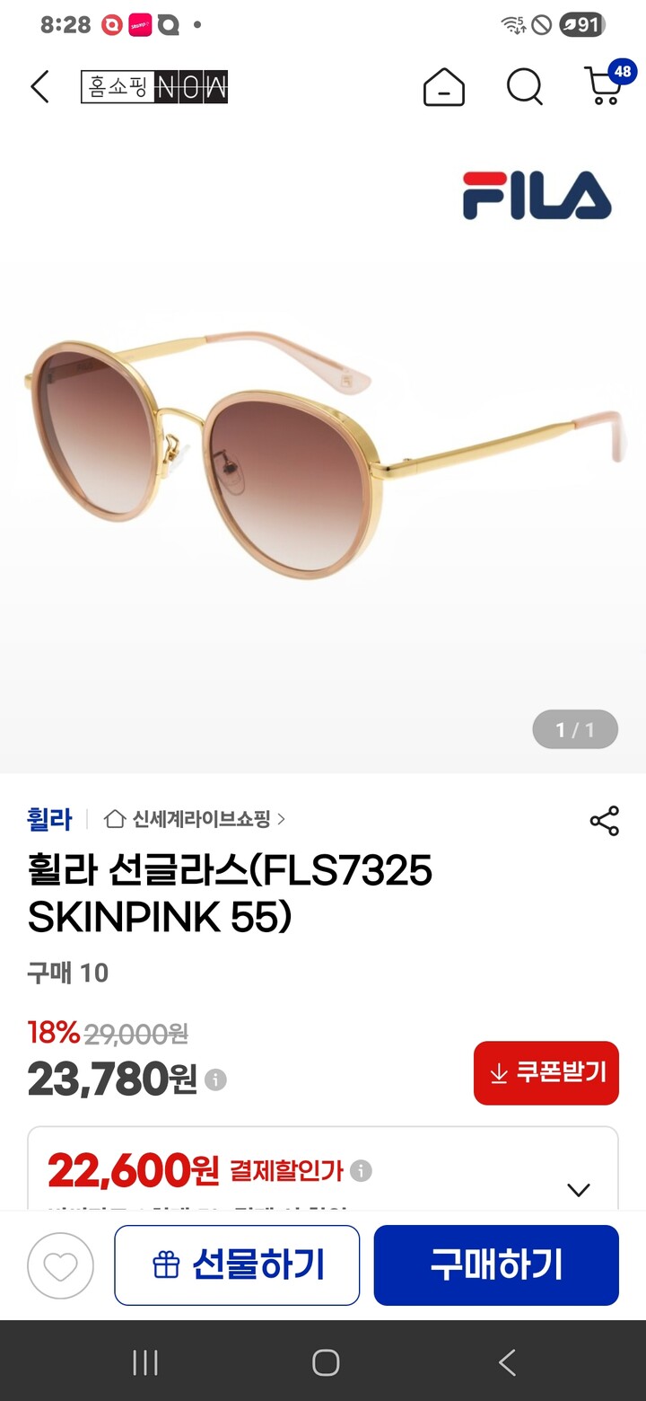 상품후기 썸네일 이미지