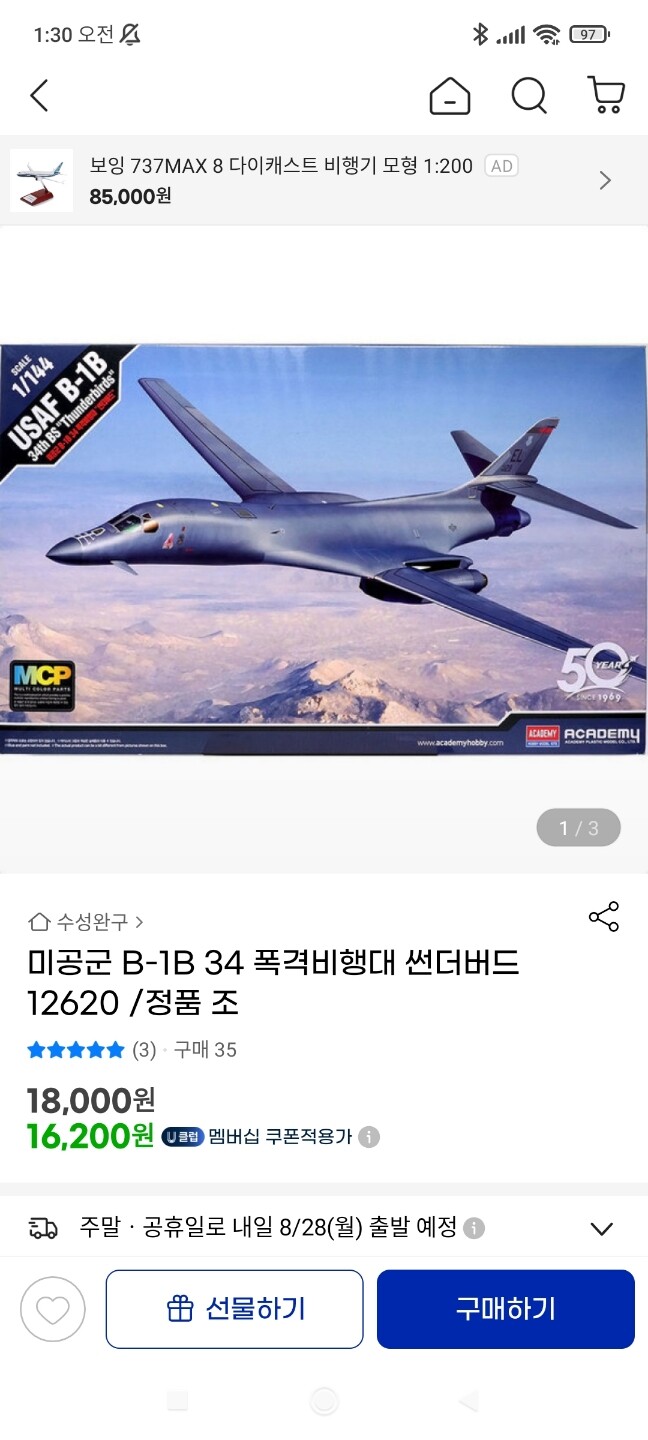 상품후기 썸네일 이미지