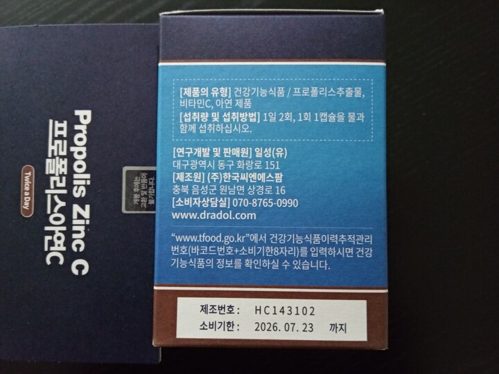 상품후기 썸네일 이미지