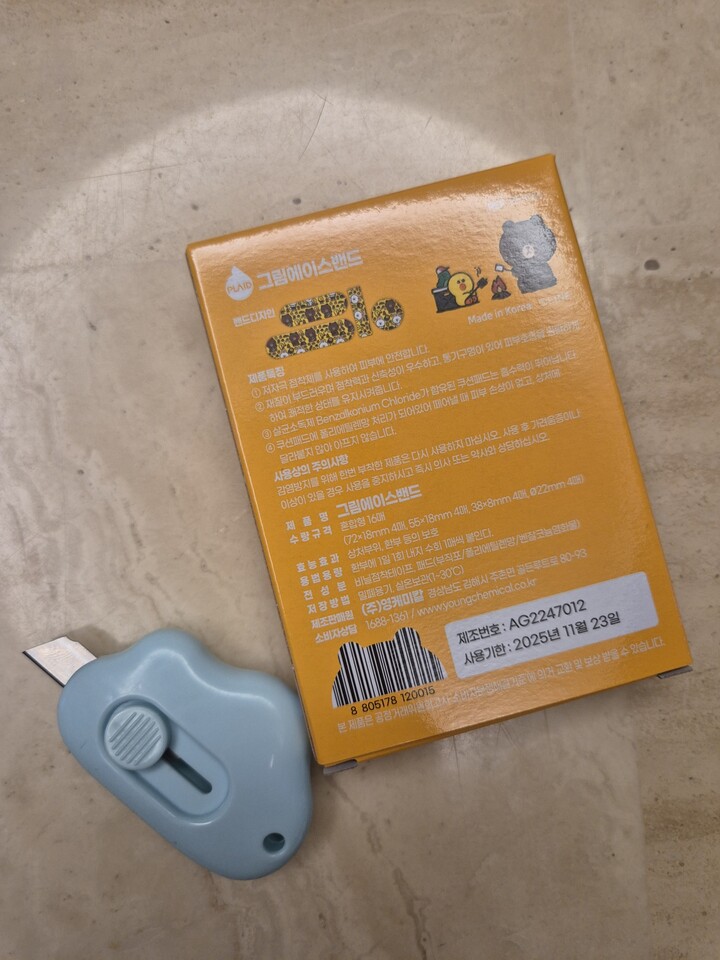 상품후기 썸네일 이미지