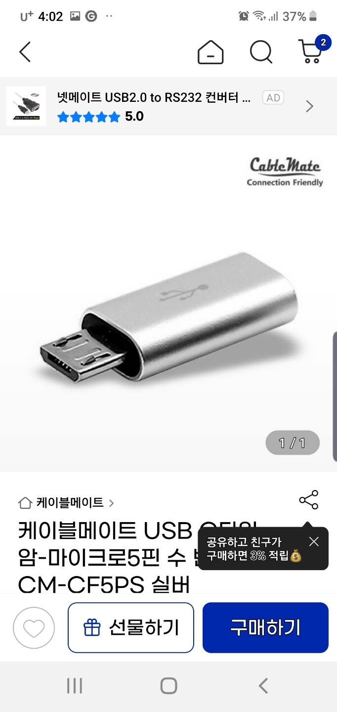 상품후기 썸네일 이미지