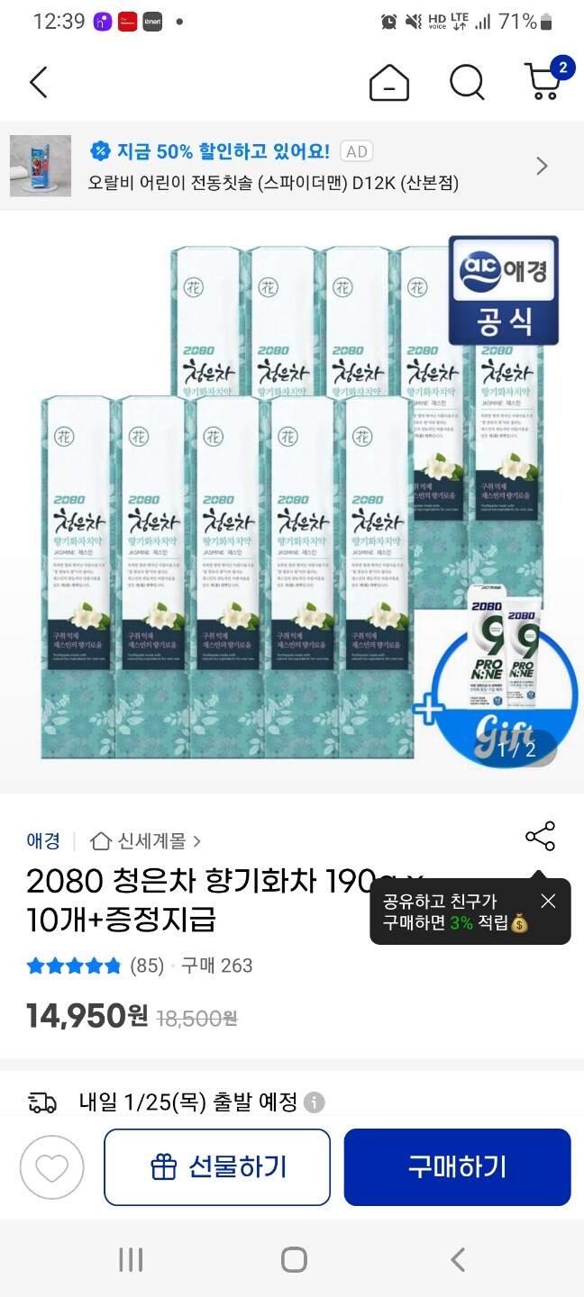 상품후기 썸네일 이미지