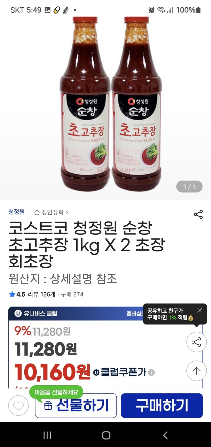 상품후기 썸네일 이미지