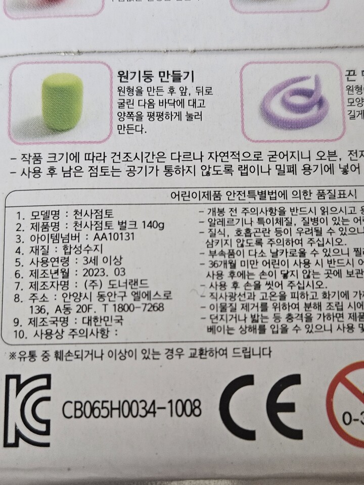 상품후기 썸네일 이미지