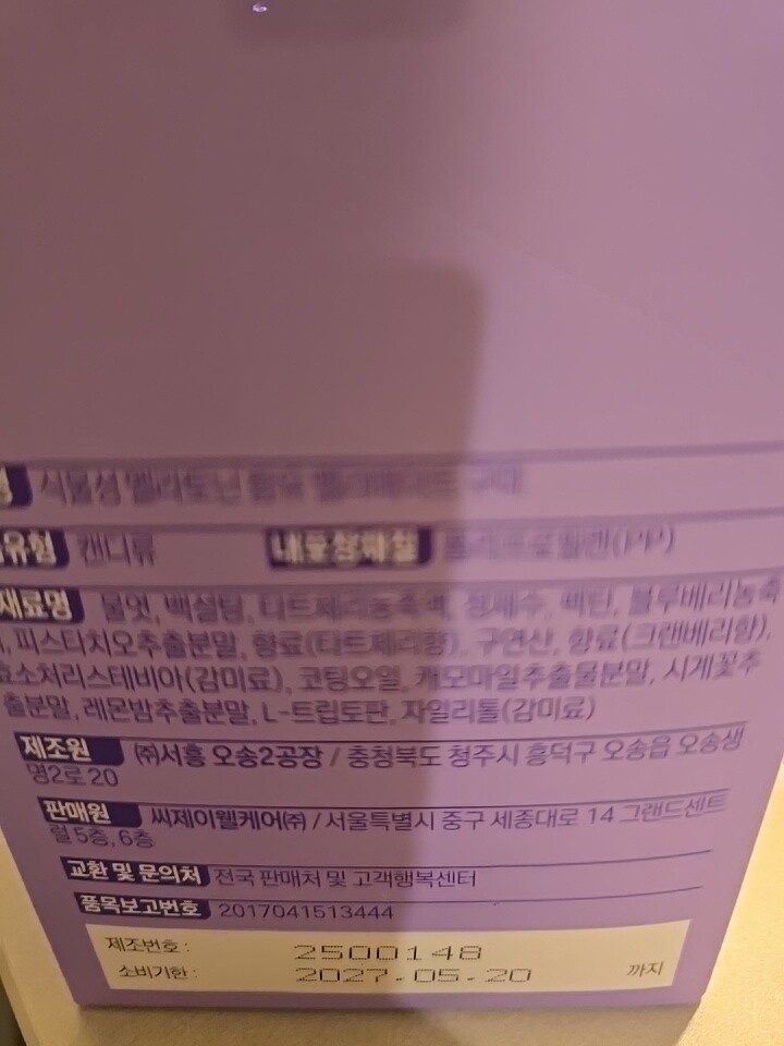 상품후기 썸네일 이미지