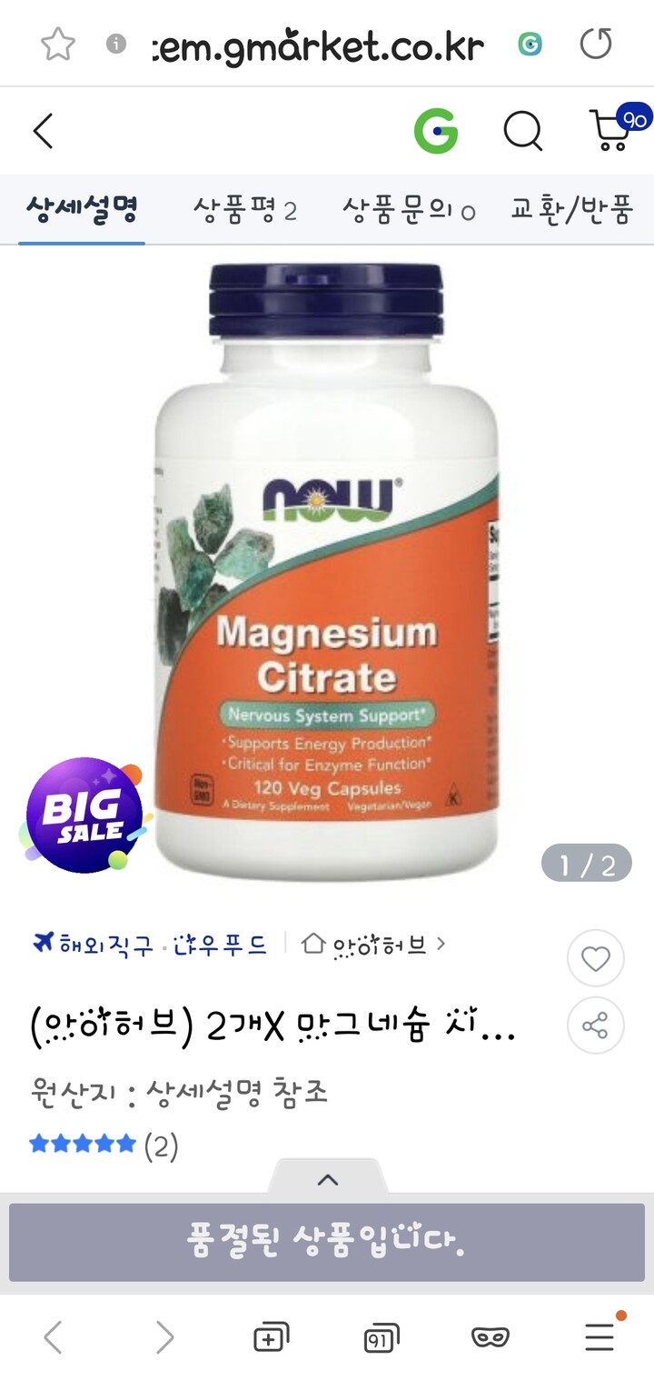 상품후기 썸네일 이미지