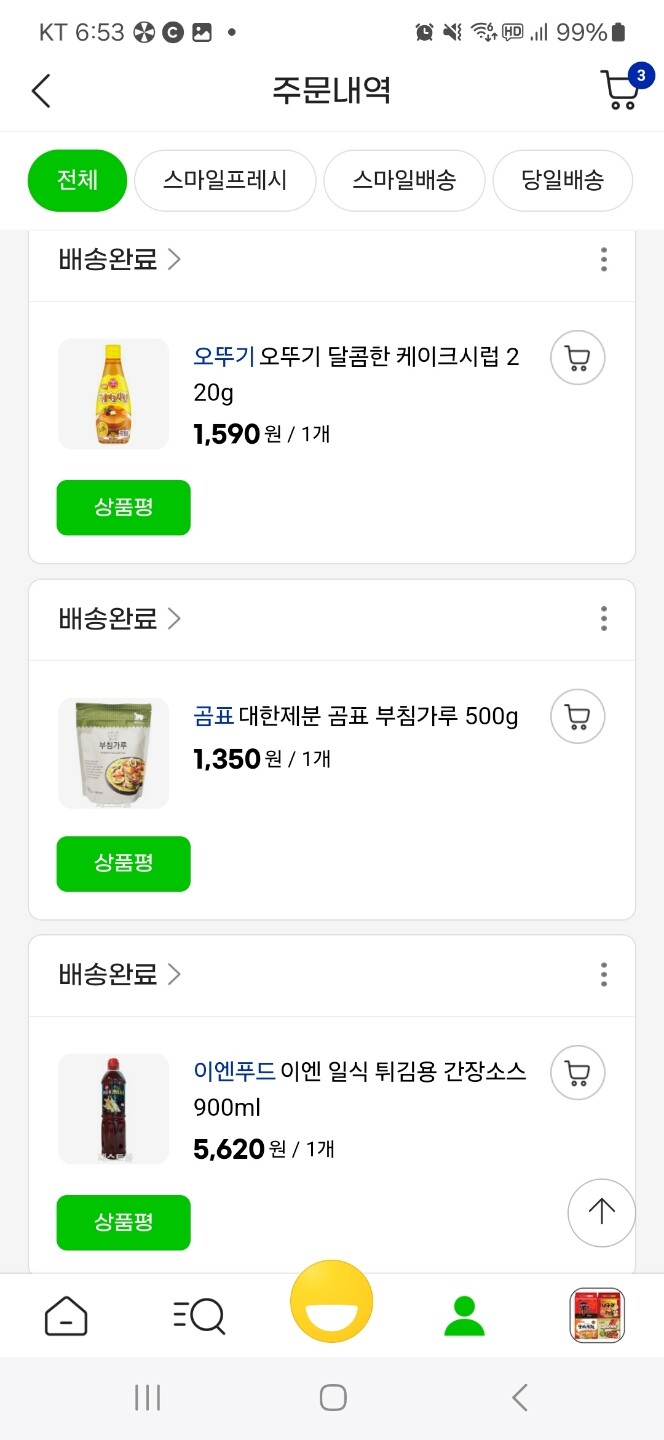 상품후기 썸네일 이미지