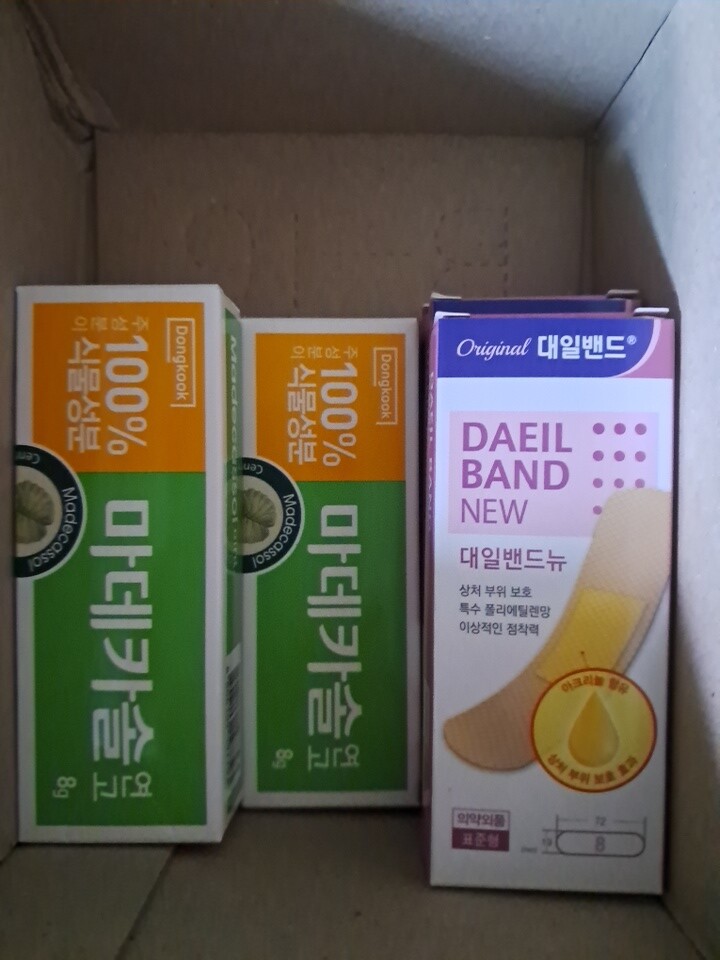 상품후기 썸네일 이미지