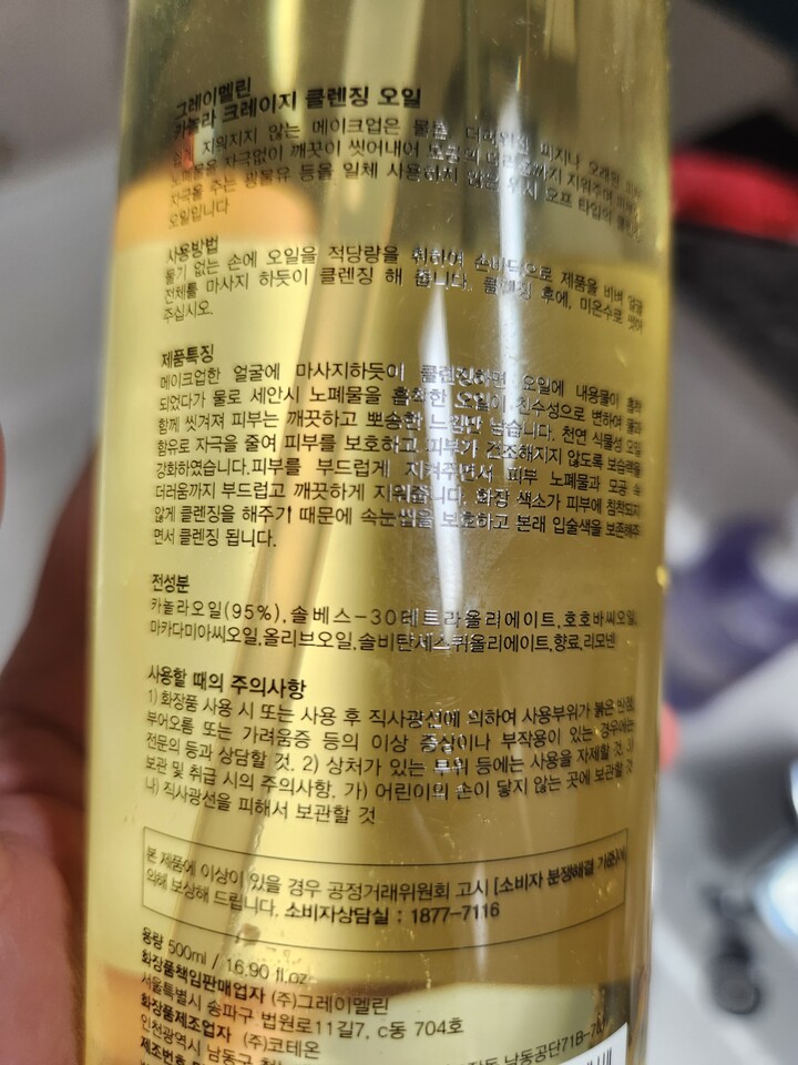 상품후기 썸네일 이미지