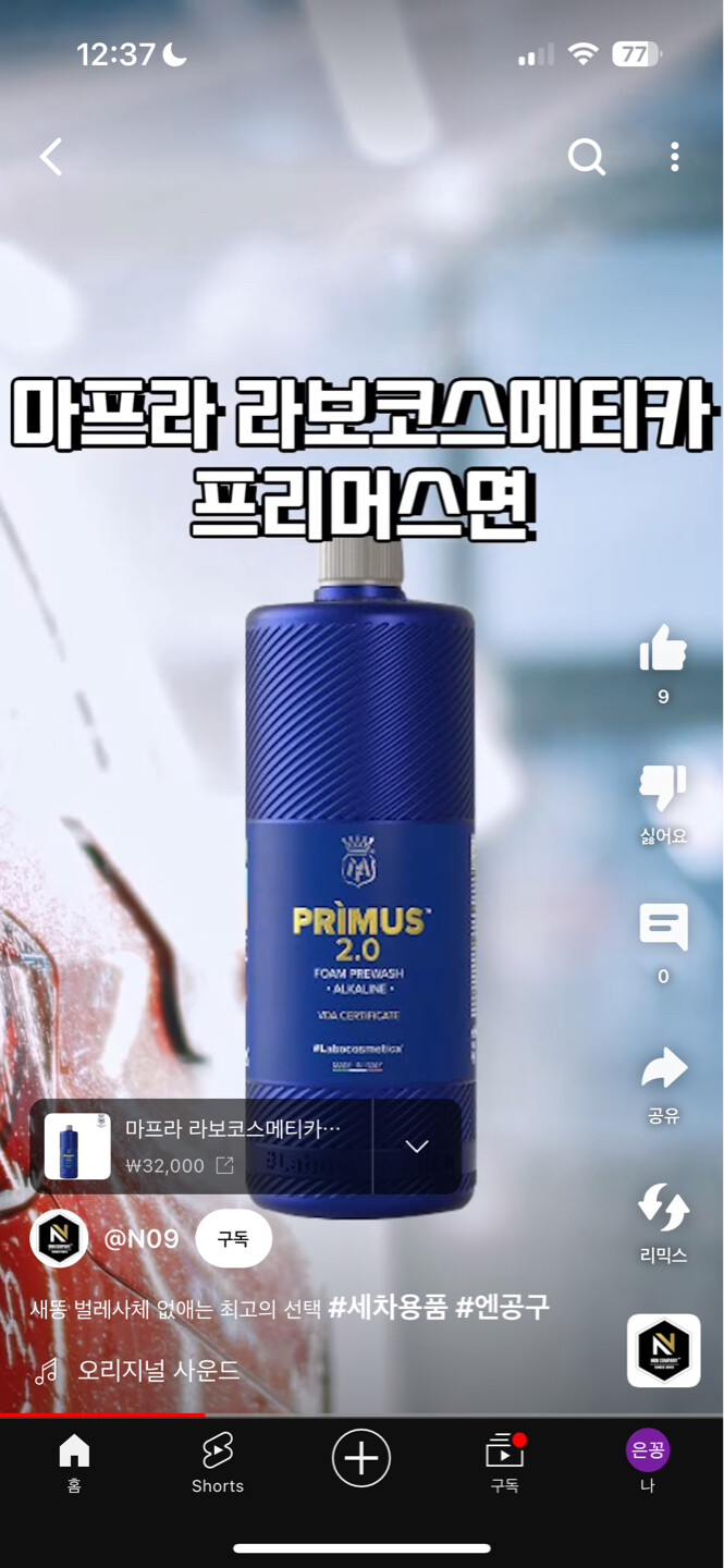 상품후기 썸네일 이미지
