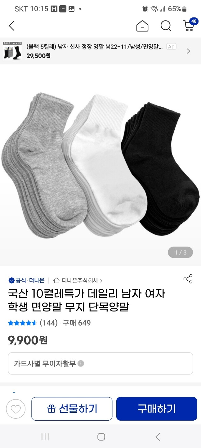 상품후기 썸네일 이미지
