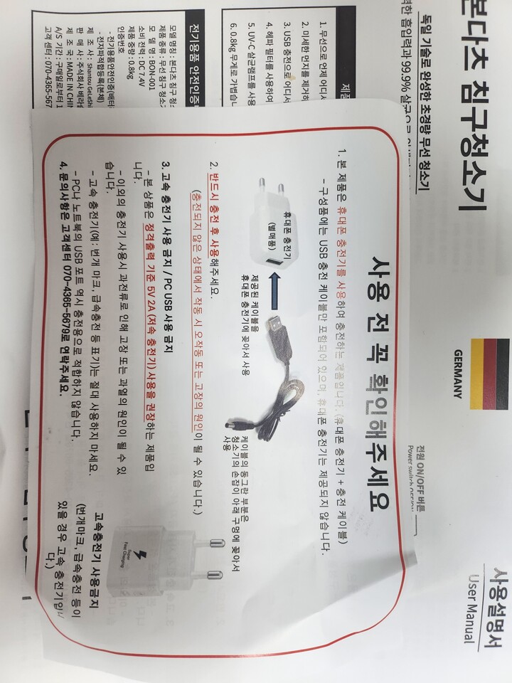 상품후기 썸네일 이미지