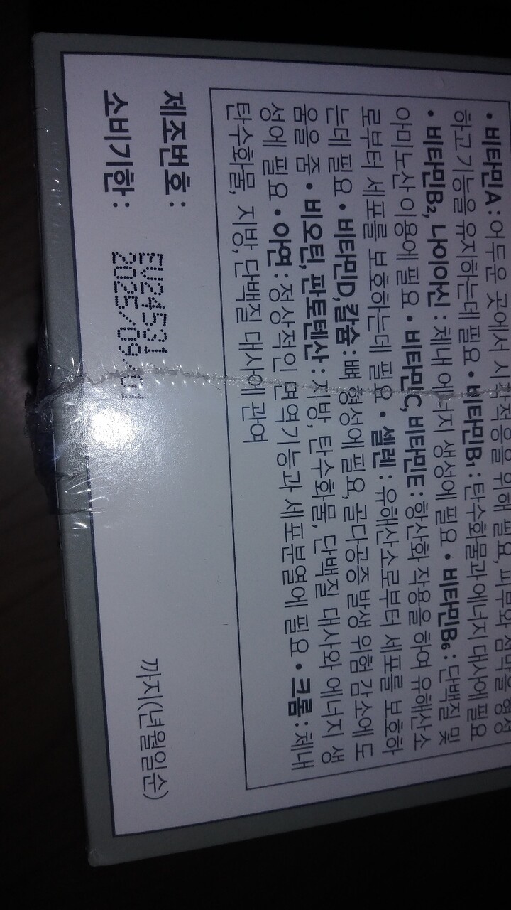 상품후기 썸네일 이미지