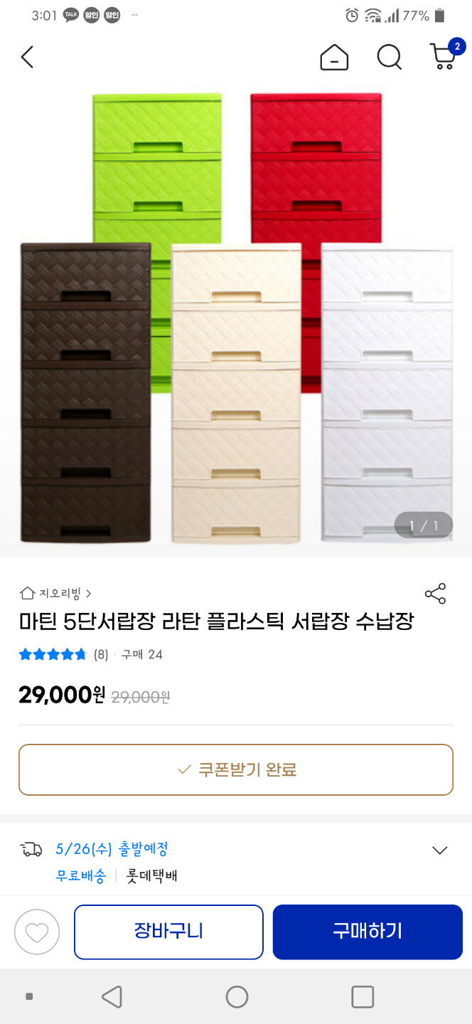 제휴상품평 포토리뷰 더보기